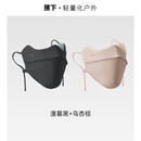 蕉下口罩冬季男士防寒保暖口罩骑行防风面罩女防晒口罩高颜值绒感保暖