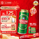 青岛啤酒（TsingTao）经典（1903）500ml*24听大罐 整箱批发24瓶  一厂生产 年货送礼