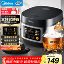 美的（Midea）电饭煲电饭锅小型3升2-3人前置大屏面板24小时预约多功能压力家用智能电饭煲FB30Q1-406K