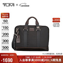 途明（TUMI）FREMONT商务公文包弹道尼龙男士手提电脑包胡桃木色 新年礼物