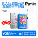 usmile笑容加智能电动牙刷y30s AI智能化新动力大摆幅 Y30S星河蓝 新年礼物 送男友女友