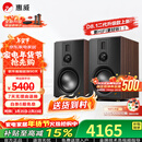 惠威（HiVi）全新升级D8.1MKII高保真8英寸书架音箱2.0发烧无源蓝牙功放电视音响 D8.1MKII（需搭功放使用）