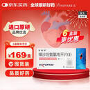 倍博特【原研进口】倍博特 缬沙坦氨氯地平片(I)80mg:5mg*28片/盒