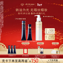 肌肤之钥（CPB）无瑕缎光底妆套组光缎粉霜21ml#I10象牙白+长管隔离37ml