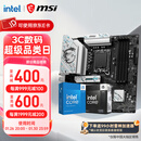 微星（MSI）B760 Z790主板 搭 英特尔 酷睿14代I5 CPU主板套装 板U套装 B760M GAMING PLUS WIFI D4 14600KF盒装