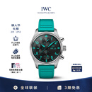 万国（IWC）礼物 飞行员计时 梅赛德斯AMG马石油F1车队特别版 IW388108 41mm