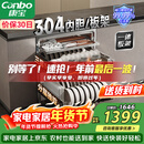 康宝（Canbo）家用大容量304不锈钢嵌入式巨量磐石三层消毒柜二星级甲流碗筷消毒碗柜政府补贴XDZ110-EN321 PRO