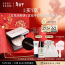 芭比波朗五花肉粉饼提亮定妆柔焦补妆粉饼生日礼物