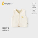 童泰（TONGTAI）婴儿马甲春秋季纯棉男女宝宝衣服背心坎肩马夹儿童上衣白色90cm