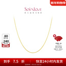 周大福SOINLOVE O字形18K金闪O项链百搭素链女生日礼物新年礼物 VE185 K黄 40cm