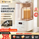小熊（Bear）低音降噪破壁机1.5L家用全自动豆浆机榨汁料理辅食机预约多功能破壁免滤3-4人用F01G1