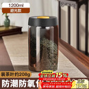 PAKCHOICE茶叶罐抽真空密封罐食品级储存茶叶咖啡豆防潮玻璃罐便携茶叶罐
