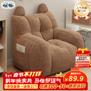 优衡 儿童沙发婴幼儿可爱舒适小沙发宝宝家用懒人沙发儿童座椅LRY-24 卡其色【真·升级 TPU棉】可拆洗