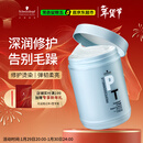 施华蔻专业专属修护发膜1000ml修复干枯改善毛躁柔顺光泽蛋白护发素修复头发