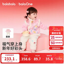 巴拉巴拉童装儿童套装男童女童新中式两件套2025新款春装小棉袄保暖拜年服