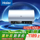 海尔（Haier）国家补贴电热水器60升 PD7 金刚无缝胆 水电分离3300W变频速热一级能效终身免换镁棒家用储水式