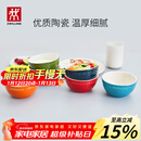 双立人（ZWILLING）碗陶瓷碗套装家用汤碗面碗防滑多用碗家用餐具套装 彩虹碗6件套