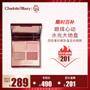 Charlotte Tilbury【露思同款】CT四色奢彩眼影盘明眸5.2g眼影 经典ee盘 新年礼物