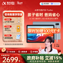 科大讯飞人工智能学习机P30 Turbo AI 1对1精准学 护眼平板 启蒙到提优 全科高效学 【全国补贴】