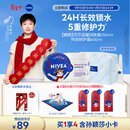 妮维雅（NIVEA）【孙颖莎同款】新年限定款小蓝罐润肤霜150ml+特润修护霜400ml 