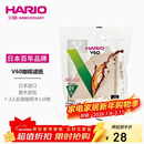 HARIO原装进口V60手冲咖啡滤纸过滤纸滤网滤袋咖啡机滤纸袋装110枚01号
