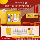 欧舒丹护手霜香氛保湿4支装礼盒新年礼物年货情人节礼物女友(香型随机)