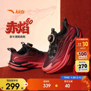 安踏儿童运动鞋男大童2026新年款赤焰跑步鞋旋钮扣运动鞋A12615564