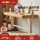 源氏木语儿童家具实木儿童学习桌小学生作业多功能简约升降写字桌书架书桌组合1.2m