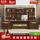 欣诗雅现代中式老板桌领导办公桌乌金木总裁大板桌实木大班台 书柜3.6m