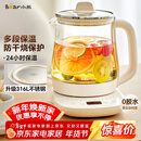小熊（Bear）养生壶 煮茶壶 恒温水壶 保温烧水一体电热水壶花茶壶 316L不锈钢 1.5L大容量 YSH-J15H8