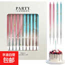 Ins设计感蜡烛生日蜡烛生日装饰蛋糕装饰生日派对布装饰道具派对 2代直杆粉蓝金点 24支装 20盒