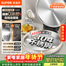 苏泊尔（SUPOR）电饼铛 0涂层304不锈钢 电饼档家用 煎饼锅烤肉锅 烙饼锅早餐机煎烤机 40mm加深 JJ30A830