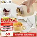 小熊（Bear）焖烧杯 316不锈钢保温焖烧壶焖饭粥随行饭盒带碗勺 儿童男女500ml