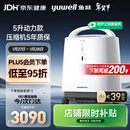 鱼跃（Yuwell）制氧机医用吸氧机家用老人医用级氧气机5L升大流量9F-5BW