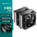 九州风神（DEEPCOOL）大霜塔性能版FOR AMD风冷散热器/升级塔体/创新聚风环风扇/精雕镀镍铜底/AMD平台专用