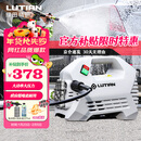 绿田（LUTIAN）高压家用洗车机大功率感应清洗机洗车神器220v水枪接新能源雪豹P4