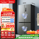 美的（Midea）505L十字门冰箱双系统双循环保鲜大容量三档变温一级能效风冷无霜以旧换新MR-531WSPZE国家补贴