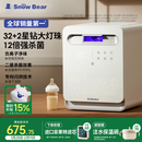 小白熊SnowBear消毒柜婴儿 奶瓶消毒带烘干一体机紫外线34颗灯珠负离子25L-2030
