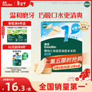 英氏（Engnice）婴幼儿米饼原味 婴儿宝宝零食 儿童磨牙饼干零食48g 6个月以上