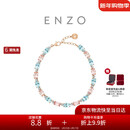 周大福ENZO粉红之境18K金摩根石海蓝宝石钻石手链女 EZV8786