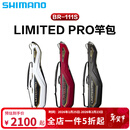 SHIMANO禧玛诺BR-111S/114Y LIMITED PRO竿包硬式路亚包矶钓多功能渔具包 BR-111S 黑色 145CM