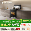 火星人集成灶 ET36BC 24风量/1000Pa 蒸烤消炸 集成灶一体式 天然气左排烟 油烟机 集成灶