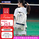 威克多（VICTOR）胜利羽毛球拍包中国公开赛/苏迪曼杯/亚锦赛大容量双肩包BR3034CO 【中国公开赛纪念】BR3034米白