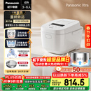 松下（Panasonic）【国家补贴】Xtra零零煲2.0电饭煲0涂层家用电饭锅4-5人IH无涂层不锈钢4升一级能效SR-HFS155-W