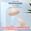 爱慕义乳 术后义乳 智能温控假胸三层复合硅胶微流动贴身修复假乳房ALB006 3#