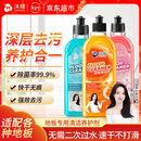 沫檬地板清洁剂3瓶 地板清洗剂拖地瓷砖地砖清洁剂扫地机洗地机去污剂