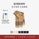 博柏利（BURBERRY）【礼物】围巾男女 格纹羊绒围巾 典藏米色