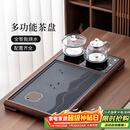 唐丰茶盘一体式全自动高档茶台带烧水壶一体办公会客泡茶桌
