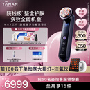 雅萌【情人节礼物】MAX三代美容仪礼盒家用面部大排灯嫩肤美白促渗淡斑生日礼物女新年礼物