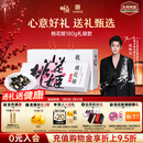 东阿阿胶桃花姬阿胶糕180g礼袋款年货礼盒送礼送妈妈送长辈女营养品滋补品